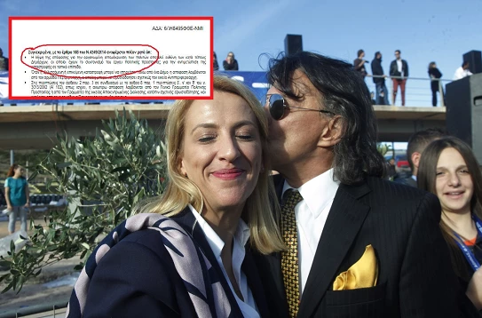 Τι προβλέπει ο νόμος! 85 φορές ισόβια για τον Ψινάκη και την Δούρου…